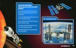 Istruzioni per la Costruzione - LEGO - 3366 - Satellite Launch Pad: Page 45