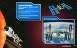 Istruzioni per la Costruzione - LEGO - 3366 - Satellite Launch Pad: Page 45