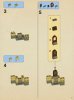 Istruzioni per la Costruzione - LEGO - 4842 - Hogwarts Castle: Page 5