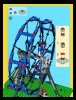 Istruzioni per la Costruzione - LEGO - 4957 - Ferris Wheel: Page 53