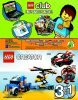 Istruzioni per la Costruzione - LEGO - 5767 - Cool Cruiser: Page 71