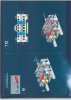 Istruzioni per la Costruzione - LEGO - 7191 - X-wing Fighter™: Page 30