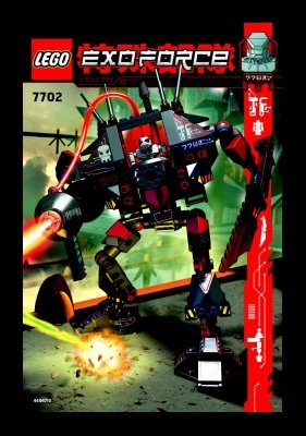 Istruzioni per la Costruzione - LEGO - 7702 - Thunder Fury: Page 1