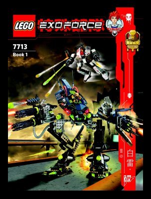 Istruzioni per la Costruzione - LEGO - 7713 - Bridge Walker vs. White Lightning: Page 1