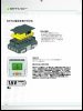 Istruzioni per la Costruzione - LEGO - 8527 - LEGO® MINDSTORMS® NXT: Page 12