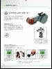 Istruzioni per la Costruzione - LEGO - 8527 - LEGO® MINDSTORMS® NXT: Page 26