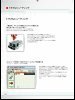 Istruzioni per la Costruzione - LEGO - 8527 - LEGO® MINDSTORMS® NXT: Page 74