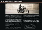 Istruzioni per la Costruzione - LEGO - 10269 - Harley-Davidson® Fat Boy®: Page 6