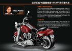 Istruzioni per la Costruzione - LEGO - 10269 - Harley-Davidson® Fat Boy®: Page 7