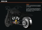 Istruzioni per la Costruzione - LEGO - 10269 - Harley-Davidson® Fat Boy®: Page 8