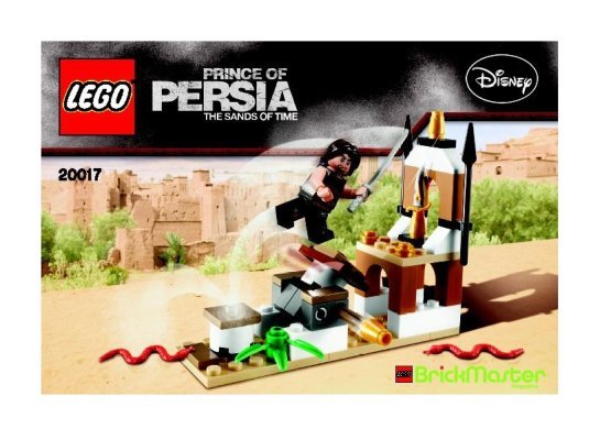 20017 - LEGO Prince of Persia Daggar Trap