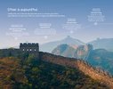 Istruzioni per la Costruzione - LEGO - 21041 - Great Wall of China: Page 16