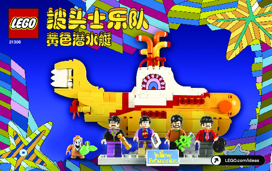 Istruzioni per la Costruzione - LEGO - Ideas - 21306 - Yellow Submarine: Page 1