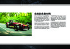 Istruzioni per la Costruzione - LEGO - Ideas - 21307 - Caterham Seven 620R: Page 3