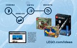 Istruzioni per la Costruzione - LEGO - Ideas - 21312 - Le donne della NASA: Page 8