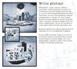 Istruzioni per la Costruzione - LEGO - 21317 - Steamboat Willie: Page 2