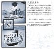 Istruzioni per la Costruzione - LEGO - 21317 - Steamboat Willie: Page 2