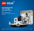 Istruzioni per la Costruzione - LEGO - 21317 - Steamboat Willie: Page 6