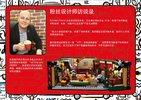 Istruzioni per la Costruzione - LEGO - 21319 - Central Perk: Page 4