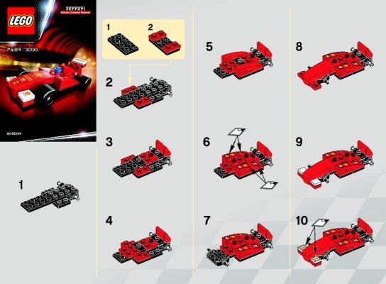 Istruzioni per la Costruzione - LEGO - 30190 - Ferrari 150   Italia: Page 1