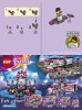 Istruzioni per la Costruzione - LEGO - 30205 - Pop Star Red Carpet: Page 2