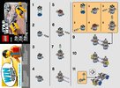 Istruzioni per la Costruzione - LEGO - 30461 - Podracer™: Page 1