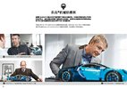 Istruzioni per la Costruzione - LEGO - 42083 - Bugatti Chiron: Page 5