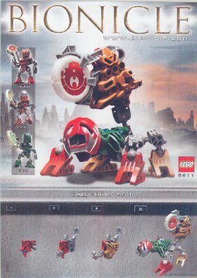 Istruzioni per la Costruzione - LEGO - 65514 - Bionicle Vahki/Matortan Club Co-P: Page 1