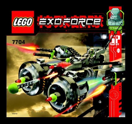 Istruzioni per la Costruzione - LEGO - 66202 - Co-Pack 7704 + 8103: Page 1