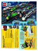 Istruzioni per la Costruzione - LEGO - 66493 - CITY Train Value Pack: Page 2