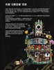 Istruzioni per la Costruzione - LEGO - THE LEGO NINJAGO MOVIE - 70620 - NINJAGO® City: Page 3