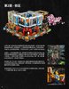 Istruzioni per la Costruzione - LEGO - THE LEGO NINJAGO MOVIE - 70620 - NINJAGO® City: Page 13