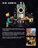 Istruzioni per la Costruzione - LEGO - THE LEGO NINJAGO MOVIE - 70620 - NINJAGO® City: Page 16