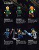 Istruzioni per la Costruzione - LEGO - THE LEGO NINJAGO MOVIE - 70620 - NINJAGO® City: Page 17