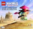 Istruzioni per la Costruzione - LEGO - NINJAGO - 70748 - Il dragone di titanio: Page 82