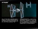 Istruzioni per la Costruzione - LEGO - Star Wars - 75095 - TIE Fighter™: Page 3