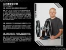 Istruzioni per la Costruzione - LEGO - Star Wars - 75095 - TIE Fighter™: Page 6