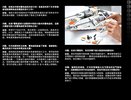 Istruzioni per la Costruzione - LEGO - Star Wars - 75144 - Snowspeeder™: Page 6