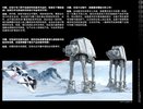 Istruzioni per la Costruzione - LEGO - Star Wars - 75144 - Snowspeeder™: Page 10