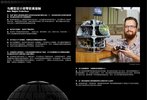 Istruzioni per la Costruzione - LEGO - Star Wars - 75159 - Death Star™: Page 7