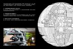 Istruzioni per la Costruzione - LEGO - Star Wars - 75159 - Death Star™: Page 8