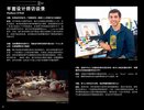 Istruzioni per la Costruzione - LEGO - 75181 - Y-Wing Starfighter™: Page 8