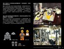 Istruzioni per la Costruzione - LEGO - 75181 - Y-Wing Starfighter™: Page 9