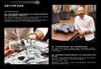 Istruzioni per la Costruzione - LEGO - Star Wars - 75192 - Millennium Falcon™: Page 8