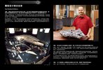 Istruzioni per la Costruzione - LEGO - Star Wars - 75192 - Millennium Falcon™: Page 11