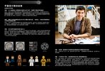 Istruzioni per la Costruzione - LEGO - Star Wars - 75192 - Millennium Falcon™: Page 14