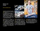 Istruzioni per la Costruzione - LEGO - 75244 - Tantive IV™: Page 6