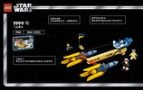 Istruzioni per la Costruzione - LEGO - 75258 - Anakin's Podracer™ – 20th Anniversary Ed: Page 4