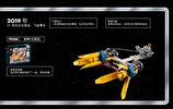 Istruzioni per la Costruzione - LEGO - 75258 - Anakin's Podracer™ – 20th Anniversary Ed: Page 5