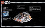 Istruzioni per la Costruzione - LEGO - 75259 - Snowspeeder™ – 20th Anniversary Edition: Page 4